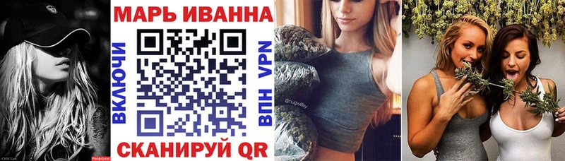 Каннабис Камызяк