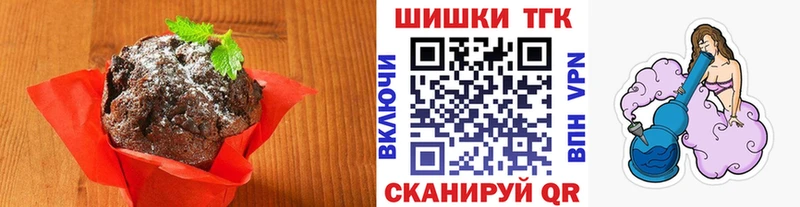 дарнет шоп  Камызяк  Cannafood марихуана 