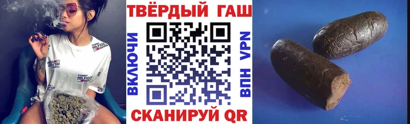 купить Камызяк ГАШИШ гарик