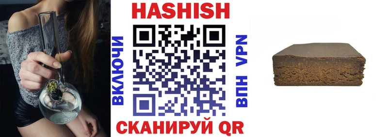 ГАШИШ 40% ТГК Камызяк