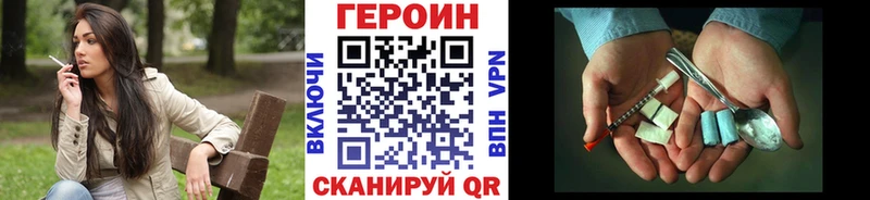 ГЕРОИН афганец Камызяк