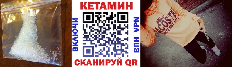 купить   Камызяк  Кетамин ketamine 