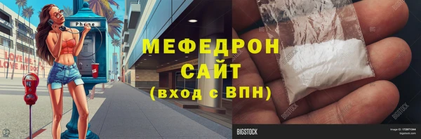 марихуана Волоколамск