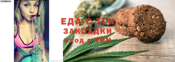 соль ск Верея