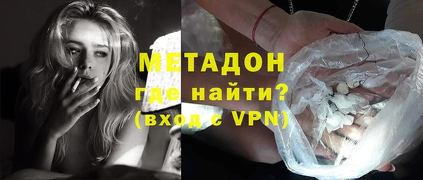марихуана Волоколамск