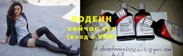 кокаин премиум Володарск