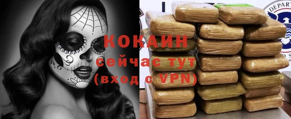 кокаин премиум Володарск