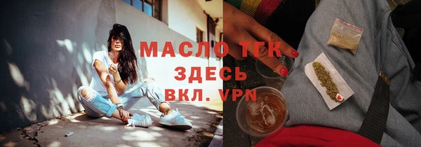 ECSTASY Тобольск
