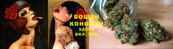 кокаин премиум Володарск