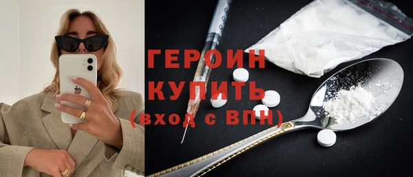 марихуана Волоколамск