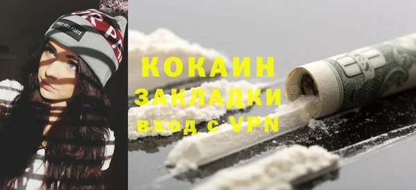 таблы Волосово
