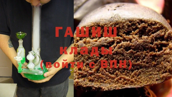 марихуана Тихорецк