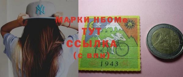 марихуана Волоколамск