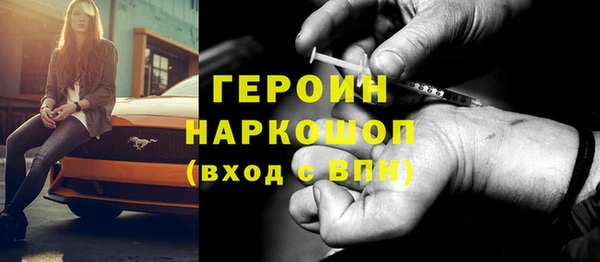 эйфоретик Верхний Тагил