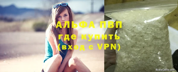 кокаин премиум Володарск