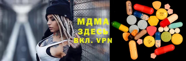 таблы Волосово