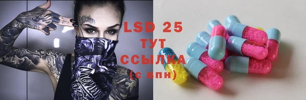таблы Волосово