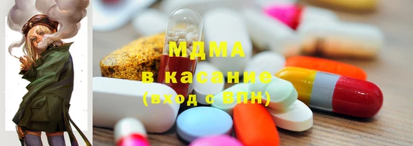 кокаин премиум Володарск