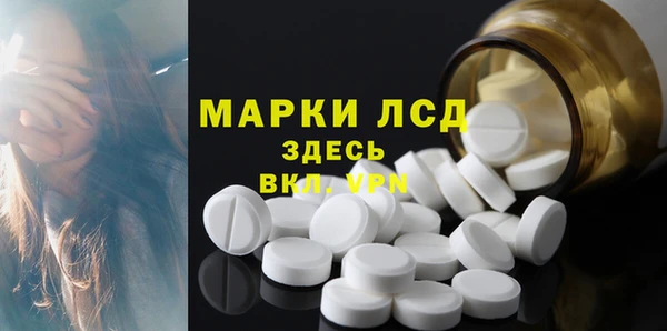 кокаин премиум Володарск