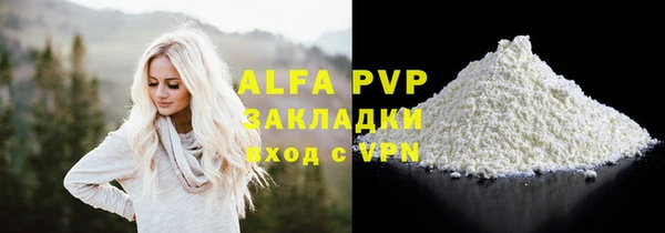 марихуана Волоколамск
