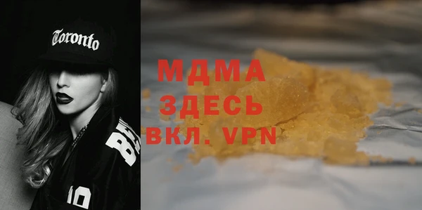 эйфоретик Верхний Тагил
