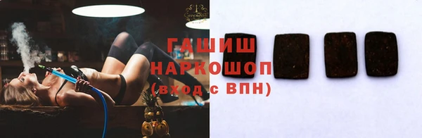 марихуана Волоколамск
