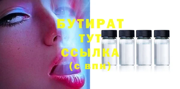 соль ск Верея