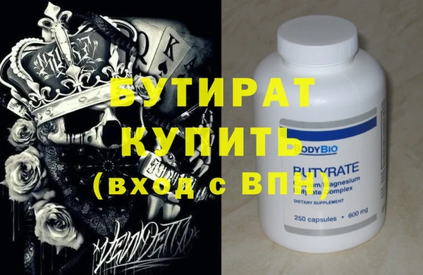 кокаин премиум Володарск