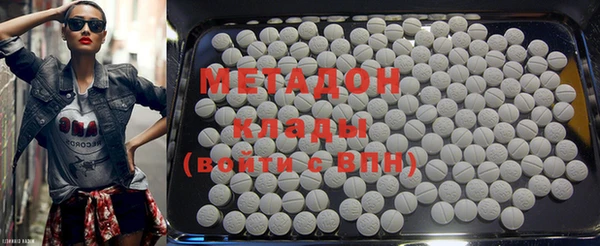 марихуана Волоколамск