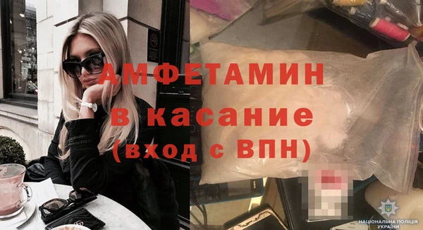 марихуана Волоколамск