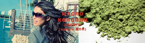 таблы Волосово