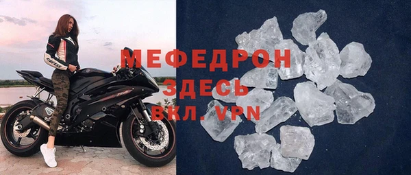 марихуана Волоколамск