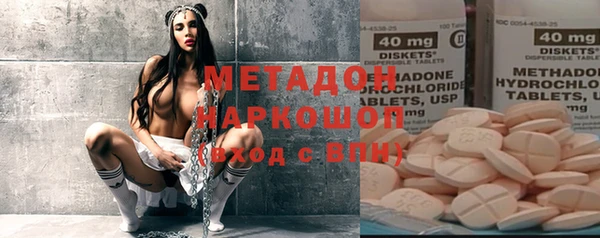 кокаин премиум Володарск