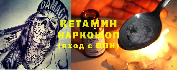 марихуана Волоколамск