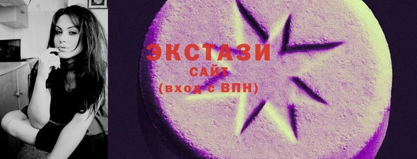 кокаин премиум Володарск