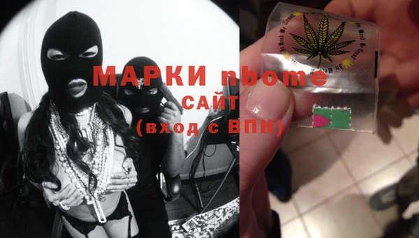 марихуана Волоколамск