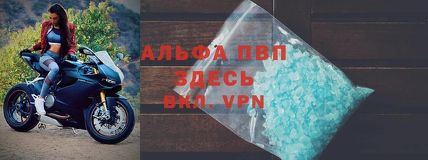 марихуана Волоколамск