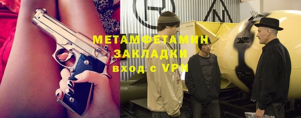 марихуана Волоколамск