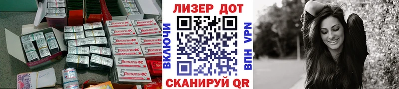 Лсд 25 экстази кислота  Камызяк 