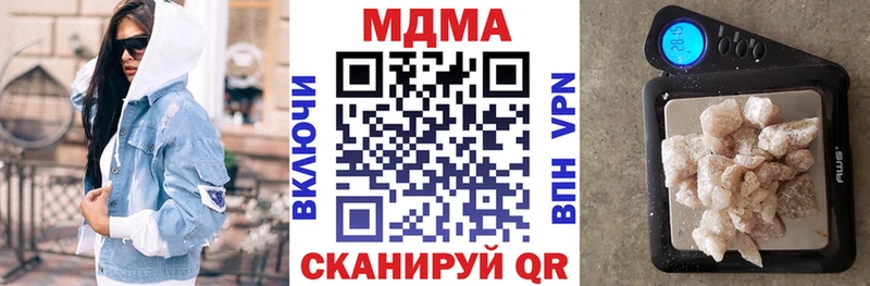 МДМА кристаллы  как найти   MEGA зеркало  Камызяк 