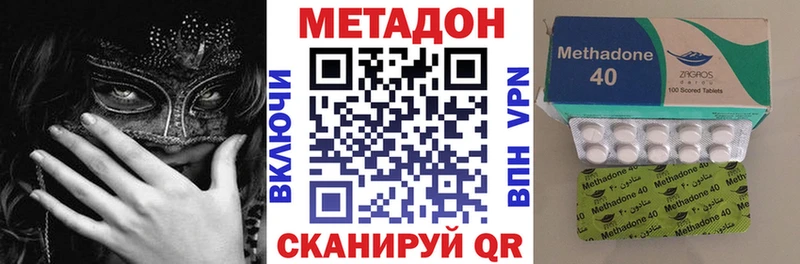 сколько стоит  Камызяк  Метадон кристалл 