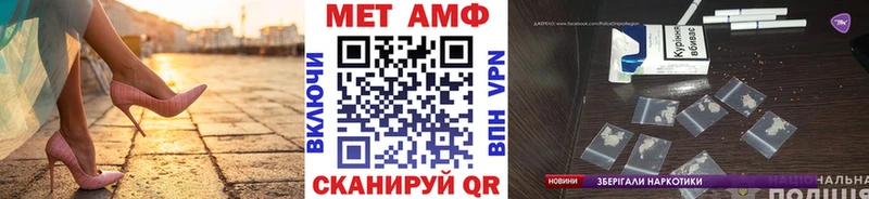 Метамфетамин винт Камызяк