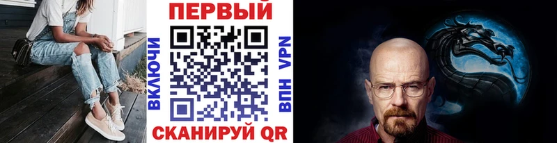 Первитин мет  Камызяк 