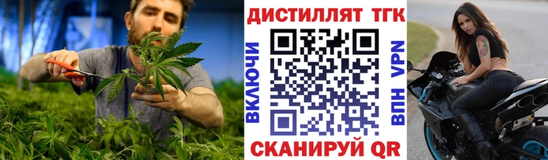 ТГК вейп с тгк  Камызяк 