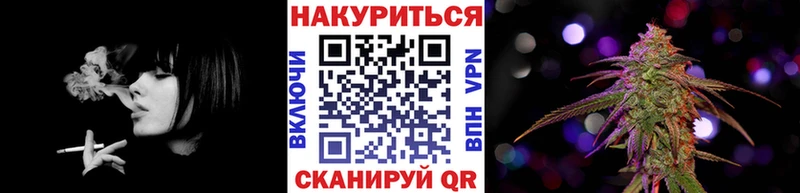 Шишки марихуана тримм Камызяк